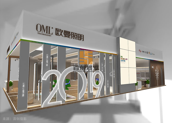 歐曼照明 展覽設(shè)計(jì)搭建(圖5)